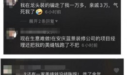 观察爆料视频大全,视频大全背后的真实故事