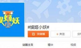 爆料娱乐圈瓜哥微博号,揭秘明星幕后真相！