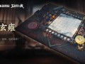 香水棋盘爆料视频完整版