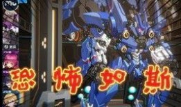 原神内鬼爆料怪物视频,神秘怪物视频揭秘，游戏新篇章即将开启！