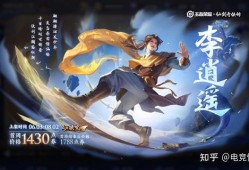 曜皮肤皮肤最新爆料,炫彩光影，神秘力量觉醒