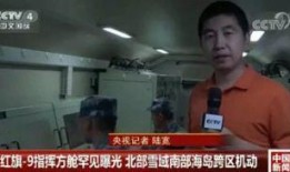 新澳六叔公最新爆料视频,最新爆料视频内容大起底