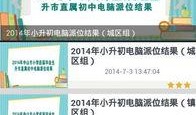 中山生活新闻爆料网站查询,最新爆料聚焦城市动态与民生焦点