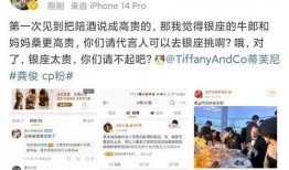 张小寒爆料杨姓家族视频,揭秘家族内幕与惊人真相