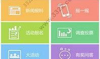 咸阳市新闻爆料,突发事件引发关注，详情即将揭晓