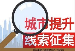 嘉善新闻爆料热线电话,见证城市脉搏，倾听民声心声