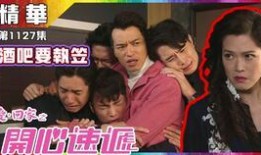 开心速递在线观看国语