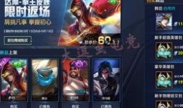 皮肤爆料最新消息王者