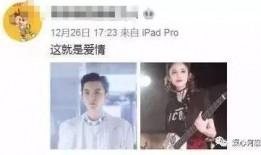 爆料娜扎恋情视频大全,甜蜜瞬间大盘点