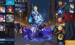 王者荣耀时空能量最新皮肤爆料