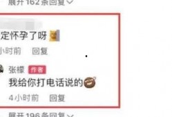 新瓜最新爆料医院,新瓜爆料医院内幕，真相令人震惊！
