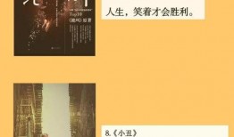 悄悄吃瓜小说全文阅读免费,揭秘小说世界的秘密花园