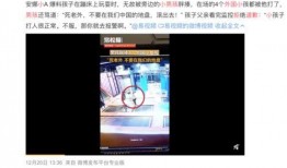儋州爆料新闻事件视频下载,真相究竟如何？