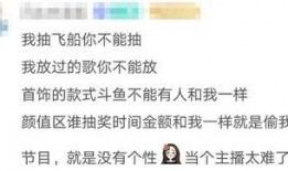 娱乐吃瓜酱的文案,吃瓜酱带你探秘明星们的真实生活