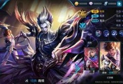 最新英雄的皮肤爆料,炫酷特效引期待！