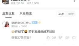 舅舅直播爆料是真的吗视频,真相揭秘还是虚假炒作？