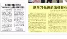 抚州爆料新闻事件,揭开校园霸凌事件背后的真相