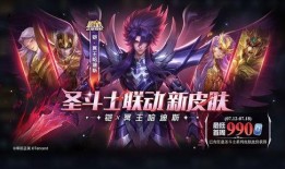 王者最新皮肤爆料亚连