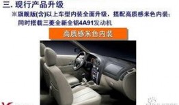 最新的v3爆料,全新功能与升级，引领科技潮流新篇章