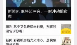 爆料新闻是什么,爆料新闻背后的惊人真相