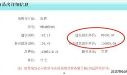 嘉御山7号最新爆料,揭秘神秘豪宅背后的故事与价值