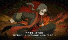 火影忍者手游最新爆料鼬