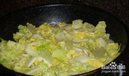 白菜吃鸡爆料视频