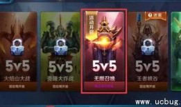 王者高产爆料视频大全最新