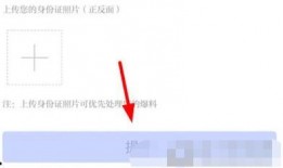 投稿爆料新闻的内容
