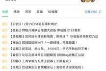 哪里能看到最新的爆料,最新爆料汇总，带你洞察行业动态