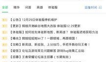 哪里能看到最新的爆料,最新爆料汇总，带你洞察行业动态