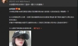 张韶涵舅舅爆料视频,揭秘家族内幕