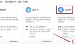 吃瓜娱乐企业号怎么注册,吃瓜娱乐企业号注册全攻略
