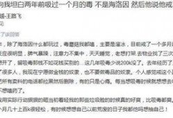 知乎网红吃瓜事件全文,真相与争议交织的舆论漩涡