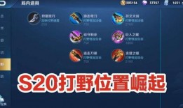 s10体验服最新爆料