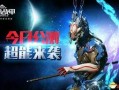星际战甲最新爆料图鉴,图鉴揭秘神秘宇宙力量