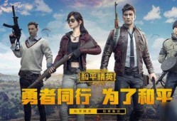 和平精英ss 19赛季爆料视频,全新爆料视频揭秘赛季亮点与改动