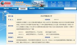 胶州市新闻爆料电话号码,揭秘市民身边事，共建和谐家园