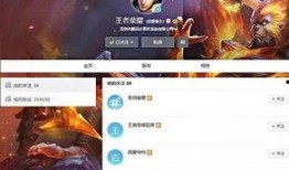 王者高产爆料视频大全最新