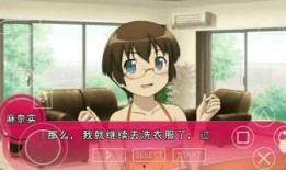 我和妹妹在线观看,我与妹妹的在线观影时光