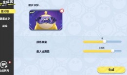 蛋仔最新活动爆料视频,精彩内容抢先看，不容错过！