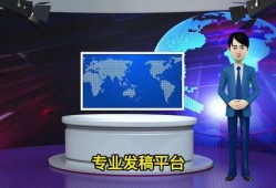 怎样联系新闻爆料记者,如何与记者建立有效联系