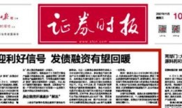 绿地地产爆料最新消息,揭秘公司最新战略布局与市场动向”
