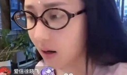 乔妹爆料视频,娱乐圈幕后真相大曝光