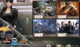 最新cf手游爆料大全视频,揭秘最新版本精彩内容与亮点