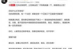 叶飞爆料事件最新,揭秘娱乐圈潜规则与利益链