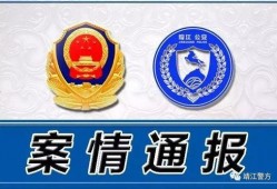 江苏靖江爆料事件最新情况,最新进展揭示惊人内幕