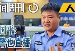周叔最新爆料新闻,最新爆料新闻背后的惊人真相