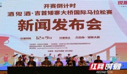 吉首市有没有新闻爆料,揭秘当地热点事件