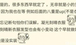 爆料原神舅舅是谁啊视频,揭秘视频背后的神秘人物
